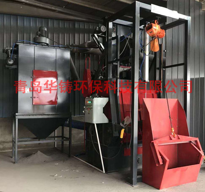 Q3210自動(dòng)上下料拋丸機(jī)使用現(xiàn)場圖 Q3210自動(dòng)上下料拋丸機(jī)使用現(xiàn)場圖