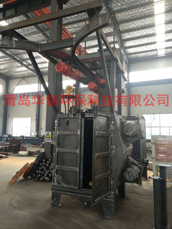 華鑄拋丸機(jī)質(zhì)量?jī)?yōu),雙吊鉤式拋丸機(jī)生產(chǎn)基地 華鑄拋丸機(jī)質(zhì)量?jī)?yōu),雙吊鉤式拋丸機(jī)生產(chǎn)基地