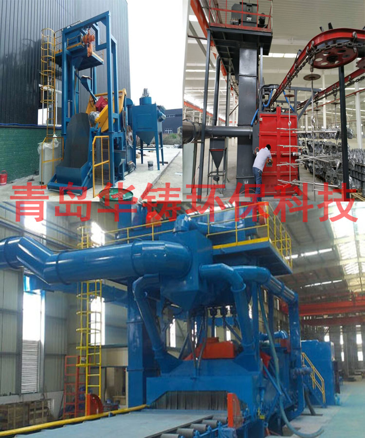 可用于鑄件清理的通過式拋丸機、履帶式拋丸機、吊鉤式拋丸機使用現(xiàn)場圖 可用于鑄件清理的通過式拋丸機、履帶式拋丸機、吊鉤式拋丸機使用現(xiàn)場圖