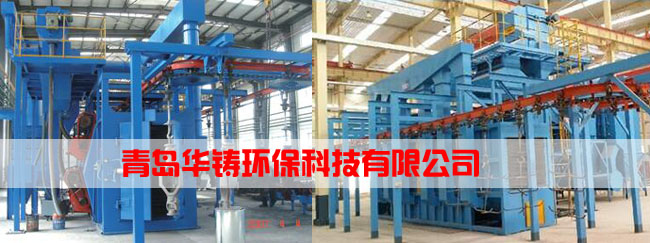 懸鏈式流水線拋丸機圖片 懸鏈式流水線拋丸機圖片